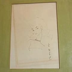 東郷青児の婦人画 サイン入り 東郷青児の婦人画 サイン入り 東郷青児の婦人画 サイン入り