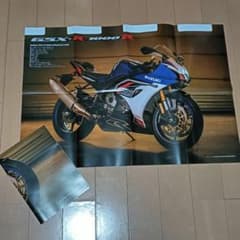 ２枚セット　ミスターバイク付録SUZUKI GSX-R1000R40周年ポスター