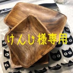 けんじさん専用 お皿のサムネイル