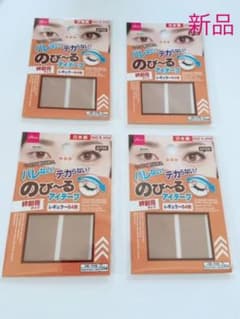 【新品】のび〜るアイテープ 絆創膏タイプ レギュラー 64枚　4セットのサムネイル