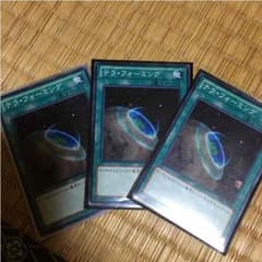 遊戯王 テラフォーミング 魔のサムネイル
