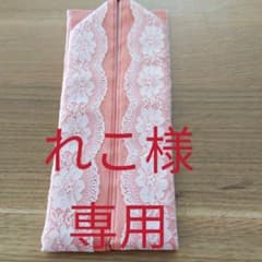 重ね襟のサムネイル
