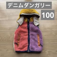 Denim Dungaree フリースベスト フード付き 100のサムネイル