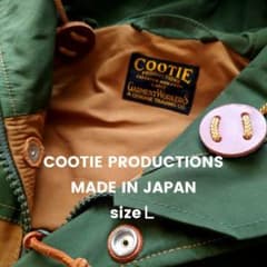 極美品 □日本製□ COOTIE PRODUCTIONS マウンテンパーカー L - メルカリ