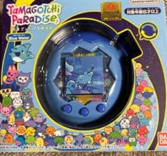 たまごっちパラダイス ブルーウォーター 新品未開封