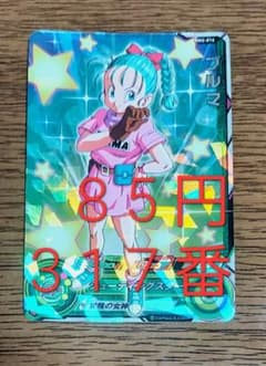 ドラゴンボールヒーローズ MM2-014 ブルマ - メルカリ