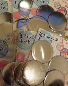 専用 セリア 缶バッジキッドのサムネイル