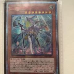 遊戯王 ウィッチクラフトゴーレムアルル20thのサムネイル