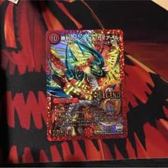 レジェンドガイアールのサムネイル