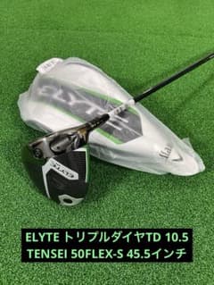 美品！ELYTE トリプルダイヤTD 10.5 TENSEI 50FLEX-Sのサムネイル