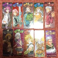 【BLASTARIX様 専用】七つの大罪のサムネイル