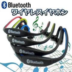緑 ブルートゥース イヤホン Bluetooth イヤフォン ヘッドフォンのサムネイル