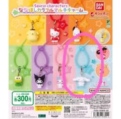 サンリオ ななほしカラフルマルチチャーム シナモロールのサムネイル