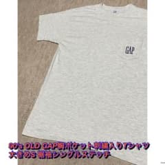 90s OLD GAP胸ポケット刺繍入りTシャツ シングルステッチ ライトグレー