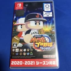 EBASEBALLパワフルプロ野・2020のサムネイル