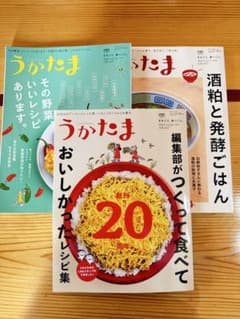 うかたま　3冊セットのサムネイル