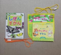 キンダー しぜんずかん・わくわくずかんのサムネイル
