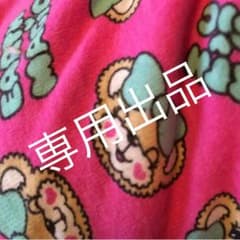 専用出品のサムネイル