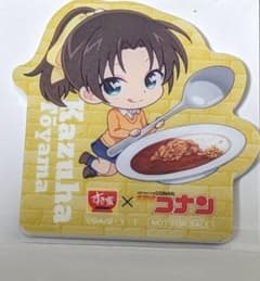 すき家 名探偵コナン 好き好きセット マグネット かずはのサムネイル
