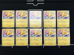 ピカチュウ げきとうスパーク 133/M-PプロモWCS2026 10枚セット②のサムネイル
