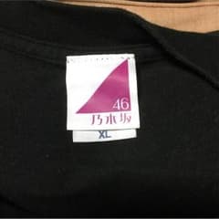 乃木坂46 tシャツ 命は美しいのサムネイル