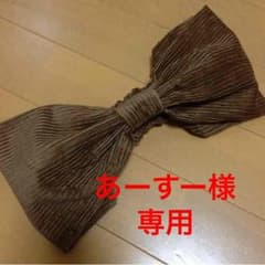 あーすー様 専用 コーデュロイ ターバン ブラウンのサムネイル