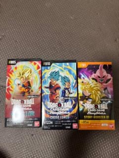 新品未開封 ドラゴンボール フュージョンワールド ブースター 3種セット