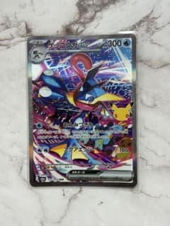 ゲッコウガex SAR ポケモンカードゲームのサムネイル