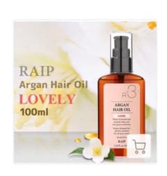 RAIP ライプ アルガンヘアオイルのサムネイル