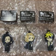 東京リベンジャーズ　ラバストのサムネイル