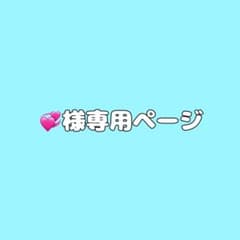 ブロマイドくじ おさでいのサムネイル