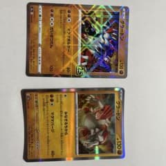 ポケモンカード グラードン 2枚セットのサムネイル