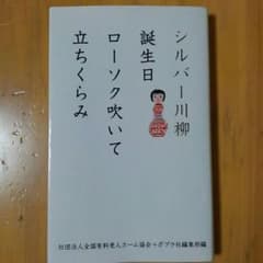 無条件で笑える(^_^)のサムネイル