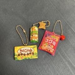 お菓子ガチャのサムネイル