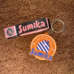 sumika ラバーキーホルダー リストバンド セットのサムネイル