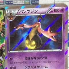 キョン様専用のサムネイル