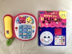 韓国語 ピンキッズ ピンクフォン ベイビーシャーク おもちゃ/サウンドトイブックのサムネイル