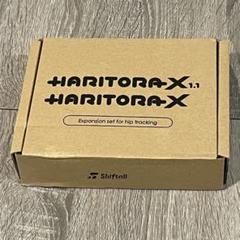 HaritoraX 肘トラッキング拡張セットSVP-MC2W - メルカリ