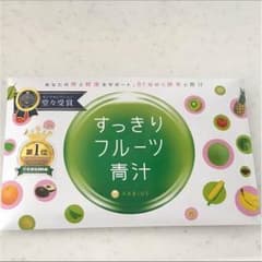 すっきりフルーツ青汁のサムネイル