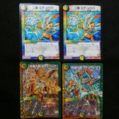 プチョヘンザ 金セットのサムネイル