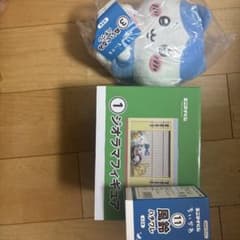 ちいかわ エニマイくじ ぬいぐるみ ハチワレ　ジオラマ ハチワレ 風鈴のサムネイル