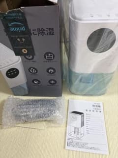 除湿機 本体 型番B221 タイマー機能付き
