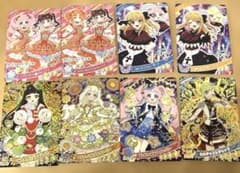 アイプリカード　8枚のサムネイル
