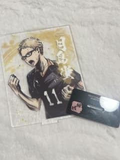 ハイキュー 月島蛍 アクスタのサムネイル