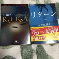 小説のサムネイル
