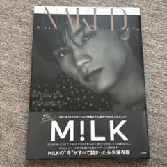 M!LK 写真集 NAKED ソロカバー板垣瑞生 - メルカリ