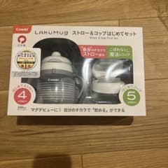 コンビラクマグ　ストロー＆コップセットのサムネイル