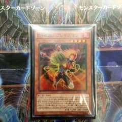 E•HERO ブレイズマンのサムネイル