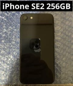iPhone SE 第二世代 256GB SIMフリー ジャンク - メルカリ