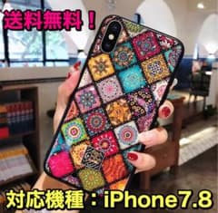 ■対応機種：iPhone7.8.seのサムネイル